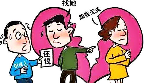 夫妻一方的债务会连累到配偶吗