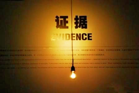 客户拖欠货款打官司需要什么证据? 客户拖欠货款打官司需要什么证据?