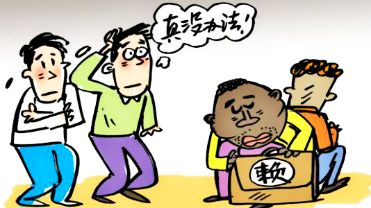 债务人逃债废债 债务人逃债废债