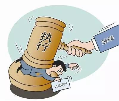 多个债权人怎么处理执行分配 多个债权人怎么处理执行分配