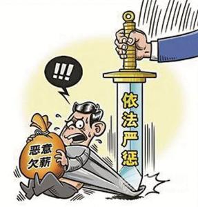 借助警方刑事手段追债 借助警方刑事手段追债