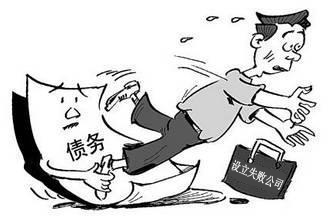 公司设立未成功，所欠债务谁承担
