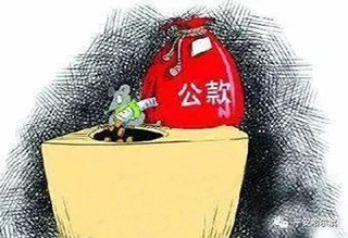 公司财产被员工侵占该如何追回 公司财产被员工侵占该如何追回
