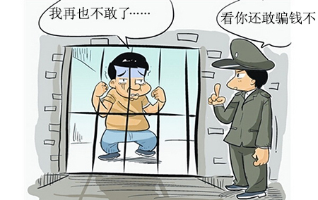 借钱不还,什么情况下构成诈骗罪 借钱不还,什么情况下构成诈骗罪