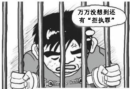 执行律师：对付老赖将财产转移名下无财产的大招“坐牢”