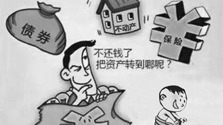 打赢了官司法院执行不到钱怎么办？