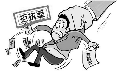 判决前转移财产使法院无法执行,是否构成犯罪?