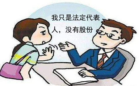 公司出事是找法定代表人还是股东承担责任？