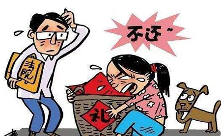 分手后男方给女方的彩礼钱可以要回吗？