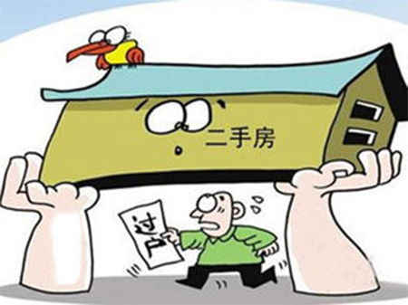 买家可以要求“查封房”强制过户吗？