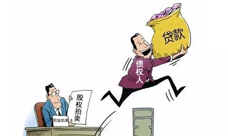 查封股权怎么执行？