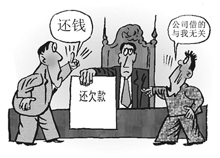 借款人与用款人不一致，由谁负责还款？