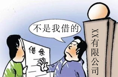 借款人与用款人不一致，由谁负责还款？