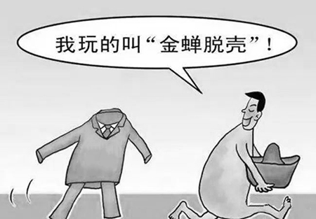 借款官司打赢了没有执行到财产怎么办？