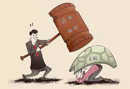 恢复执行是什么意思？