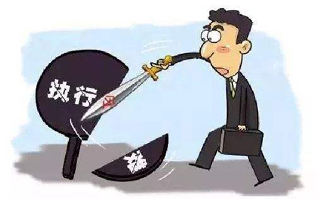 恢复执行是什么意思？