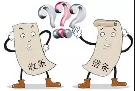 只有收条可以到法院起诉还钱吗？