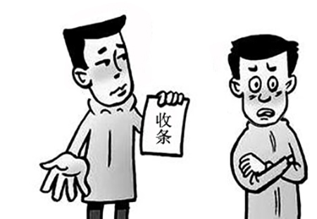 只有收条可以到法院起诉还钱吗？