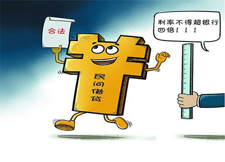 个人借款利息多少受法律保护？