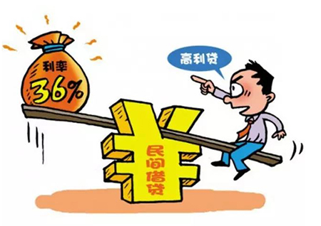 个人借款利息多少受法律保护？