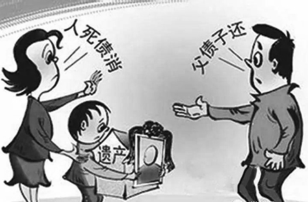 借款人去世了欠款怎么办？