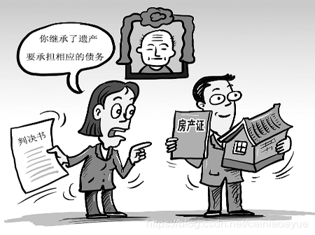 借款人去世了欠款怎么办？
