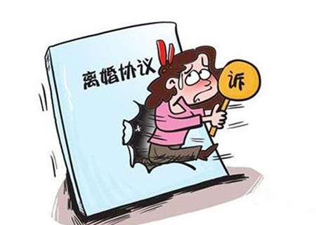 离婚协议约定向女付精神赔偿金50万元有效吗？
