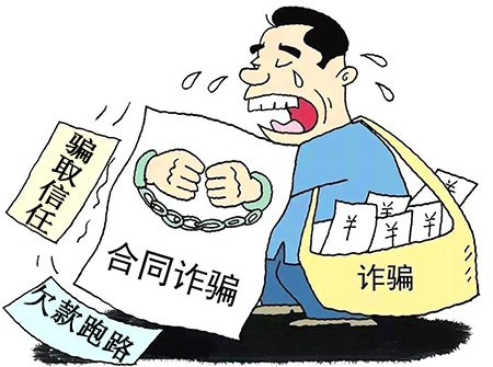 拿货后不给钱跑路了怎么办？