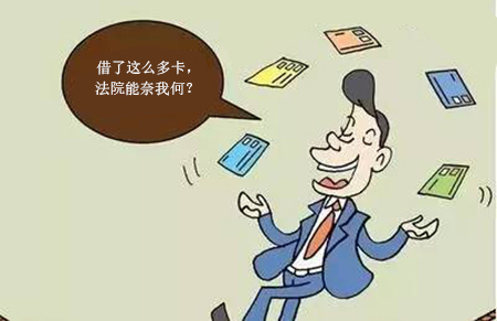 老赖用别人的银行卡怎么办？