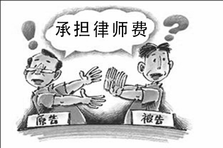 欠钱不还打官司请律师费用谁出？