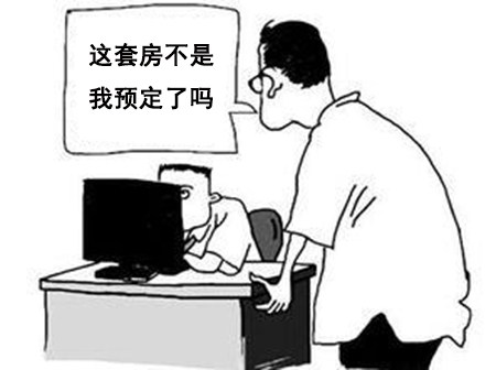 开发商把我预订的商品房给了别人，怎么办？