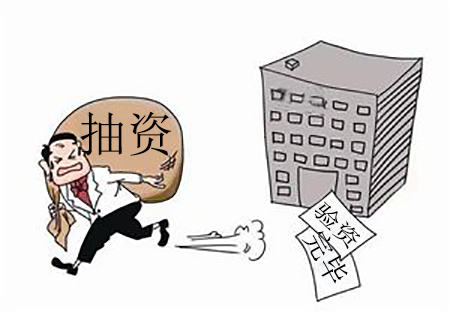 股东抽逃出资，公司能要求返还投资款吗？