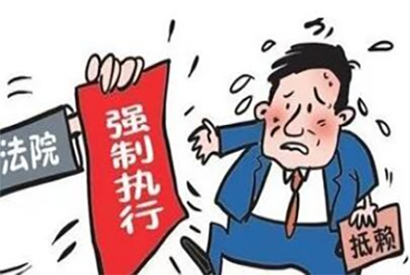 申请强制执行需要什么条件