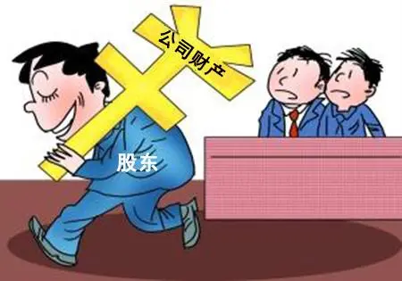 公司与股东频繁资金往来且无合理解释，股东对公司债务要担责！