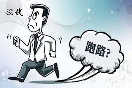 能执行老赖存在国外银行的存款吗？