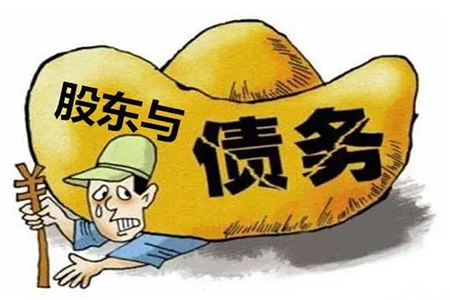 公司为被执行人，如何追认缴出资的股东出资责任？