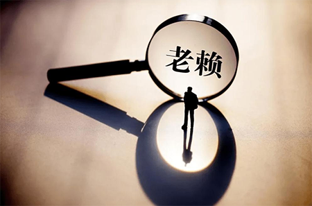 强制执行没有效果是什么原因？