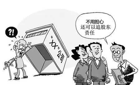 公司欠款无力偿还,法院怎样执行? 公司欠款无力偿还,法院怎样执行?