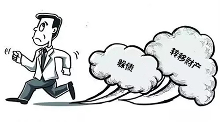 空壳公司欠债全套执行方案