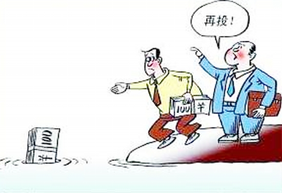 找了追债不成反被骗钱！